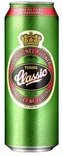 Tuborg Classic